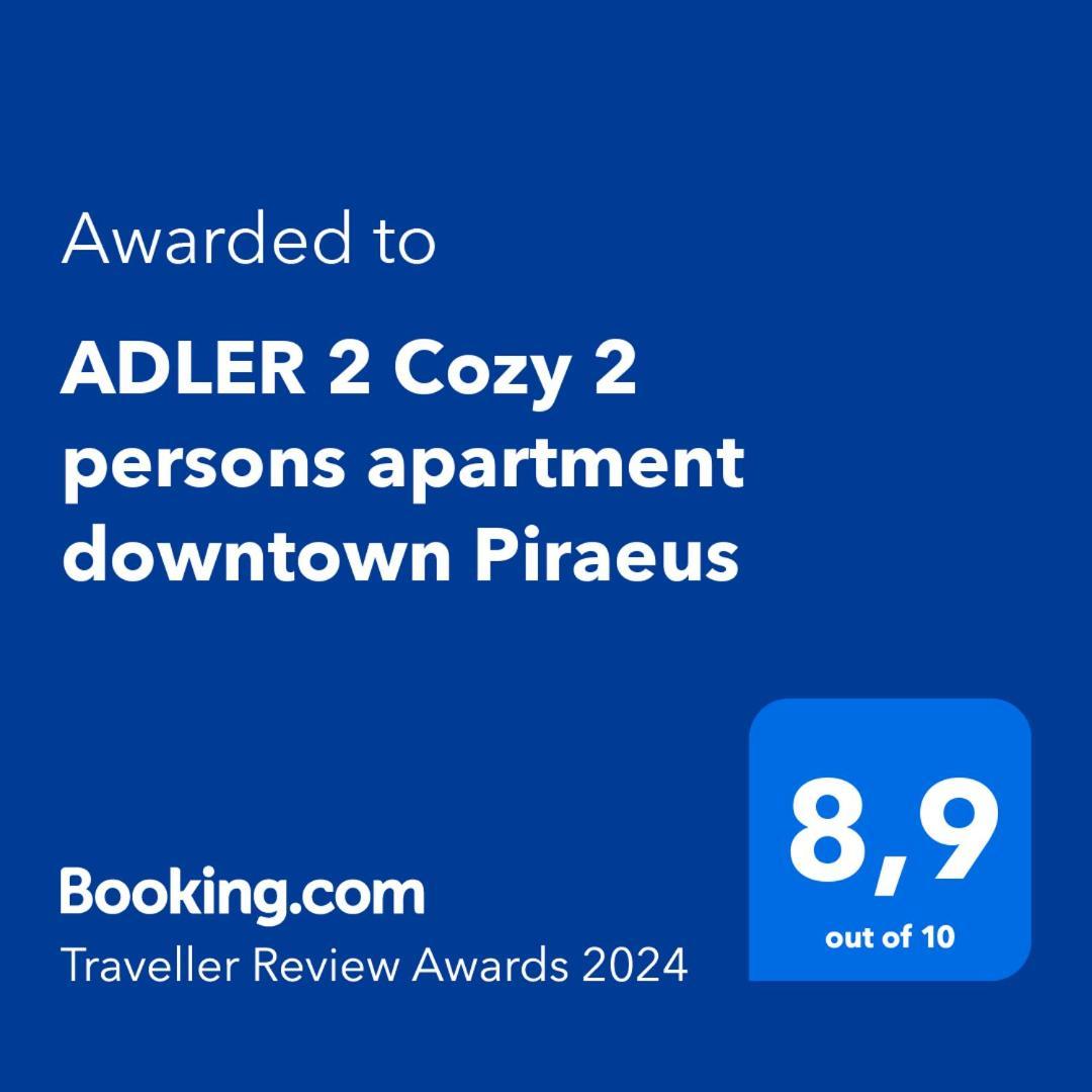 Adler 2 Cozy 2 Persons Apartment Downtown פיראוס מראה חיצוני תמונה